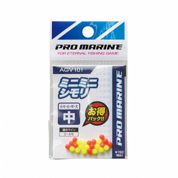 プロマリン(PRO MARINE) ミニミニシモリ AGV101 ウキ止め､シモリ､クッション
