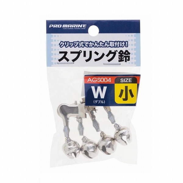 プロマリン(PRO MARINE) スプリング鈴ダブル(ヘッター) AGS004 ルアー用フィッシングツール