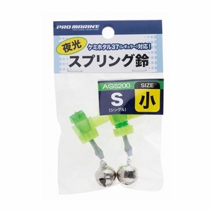 プロマリン(PRO MARINE) 夜光プラ鈴シングル(ケミホタル用･ヘッター) AGS200
