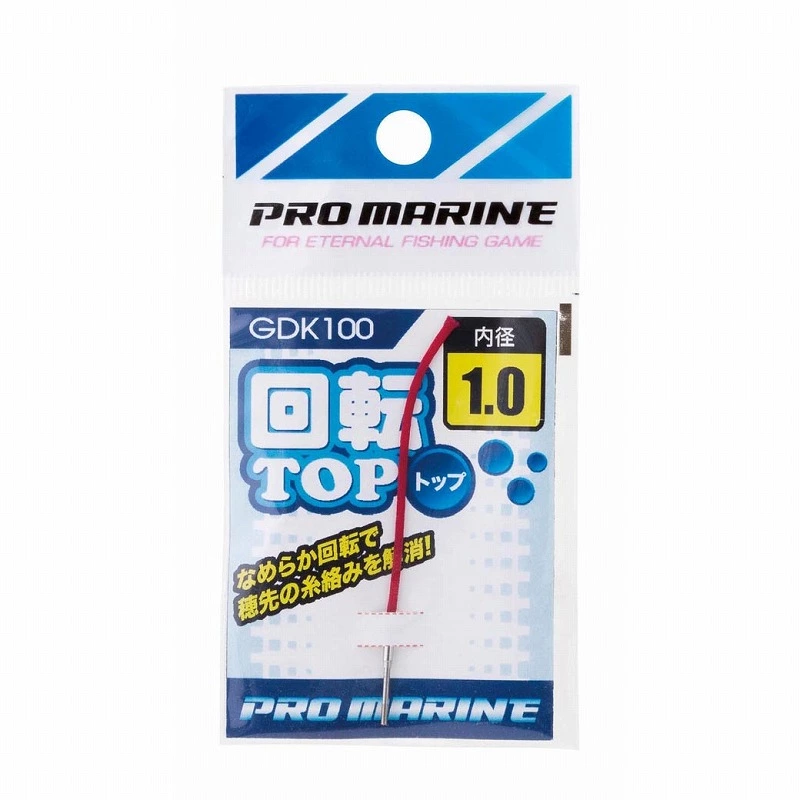�v���}����(PRO MARINE) ��]�g�b�v �t�B�b�V���O�c�[��