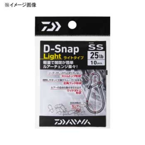 ダイワ(Daiwa) D-スナップ ライト 徳用 07103245 スナップ