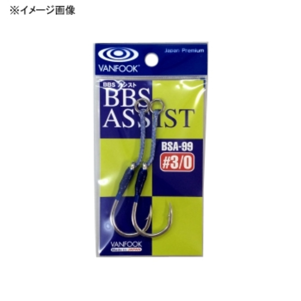 ヴァンフック(VANFOOK) BBSアシスト BSA-99 ジグ用アシストフック