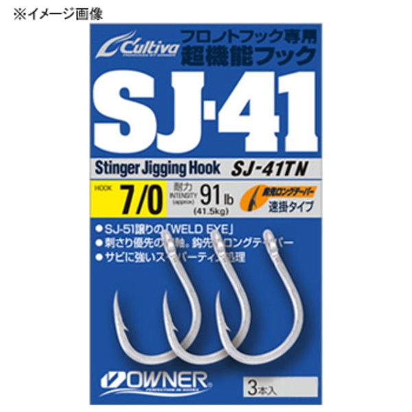 オーナー針 SJ-41TN ジギングフック 11766 ジグ用アシストフック