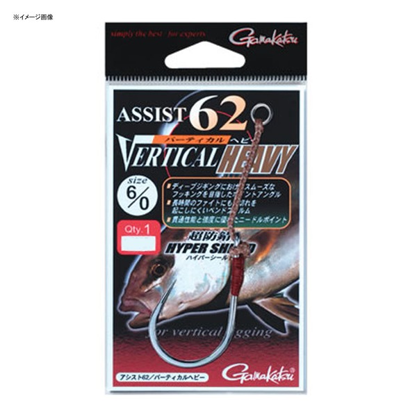 がまかつ(Gamakatsu) アシスト62 バーティカルヘビー 45339 ジグ用アシストフック