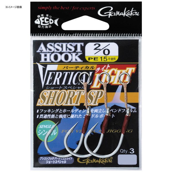 がまかつ(Gamakatsu) アシストフック バーティカルライトショートSP 68357 ジグ用アシストフック