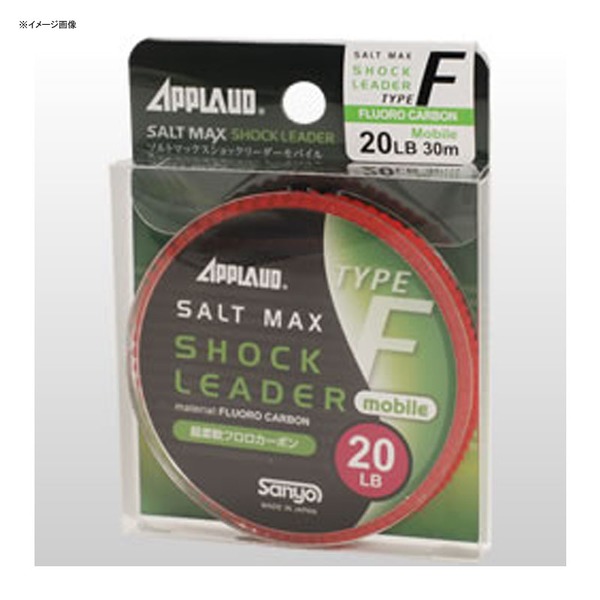 サンヨーナイロン ソルトマックス ショックリーダー モバイル F 30m   オールラウンドショックリーダー
