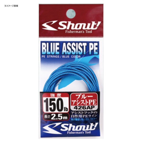 シャウト(Shout!) ブルーアシストPE 2m 426AP ジギング用PEライン