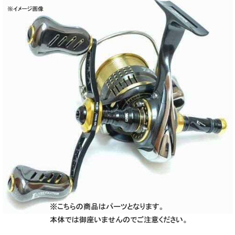 リブレ(LIVRE) M2ウイング 96-104 カスタムバランサー セット ダイワ用 M96-104D1-BKG リブレ(LIVRE) M2ウイング 96-104 カスタムバランサー セット ダイワ用 M96-104D1-BKG