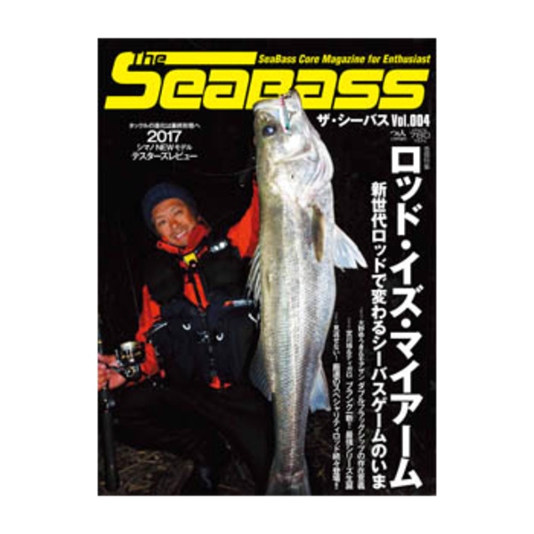 つり人社 The SeaBass Vol.004   フレッシュウォーター･本
