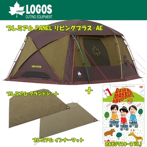 ロゴス(LOGOS) プレミアムPANELリビングプラス シート・マット
