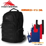 HIGH SIERRA(ハイ シェラ) ROWNAN(ローナン)+パッカブルトート【お得な2点セット】 873771041 30～39L