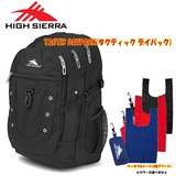 HIGH SIERRA(ハイ シェラ) TACTIC DAYPACK(タクティック デイパック)+パッカブルトート【お得な2点セット】 550131041 30～39L
