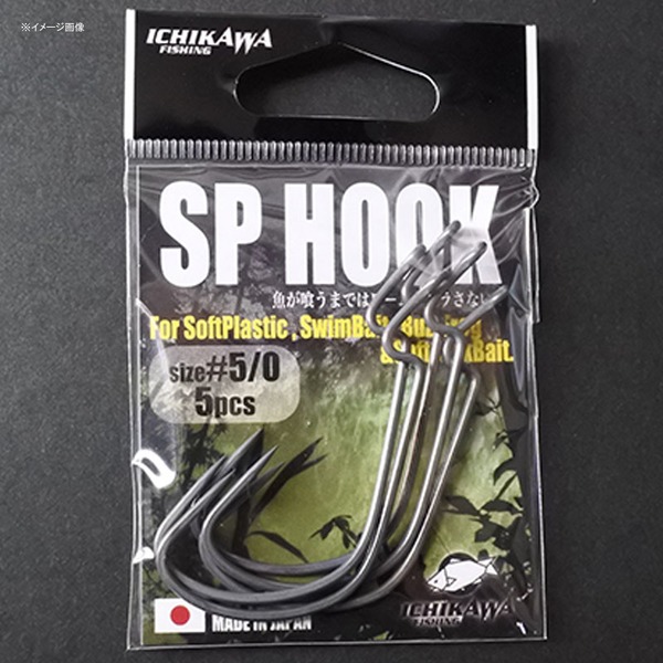 イチカワフィッシング(ichikawafishing) SP HOOK(フック)   ワームフック(オフセット)