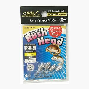 ODZ(オッズ) Rush Head(ラッシュヘッド) ZH-44