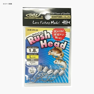 ODZ フック・シンカー・オモリ Rush Head(ラッシュヘッド) M 1.8g