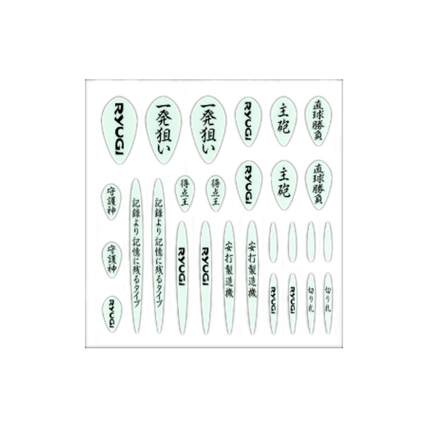 RYUGI(リューギ) やる気マーカー AYM102 ルアー用フィッシングツール