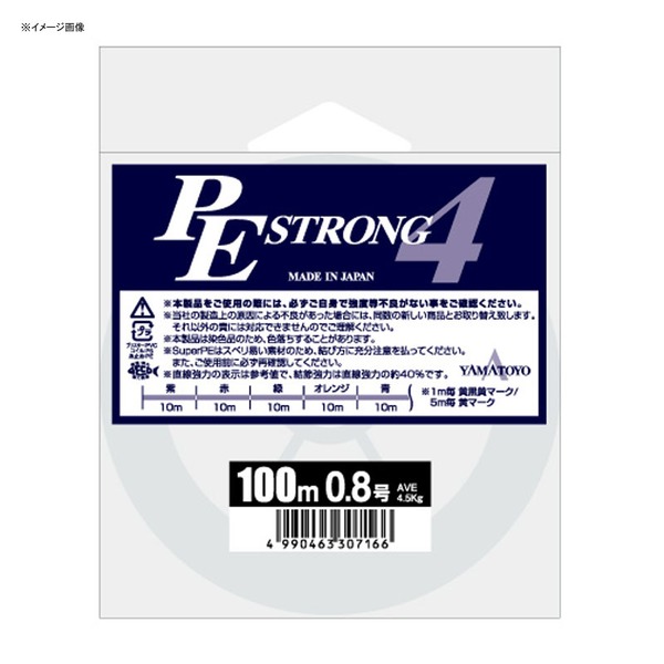 ヤマトヨテグス(YAMATOYO) PEストロング4 200m   オールラウンドPEライン
