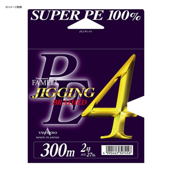 ヤマトヨテグス(YAMATOYO) PEジギング4 300m   ジギング用PEライン