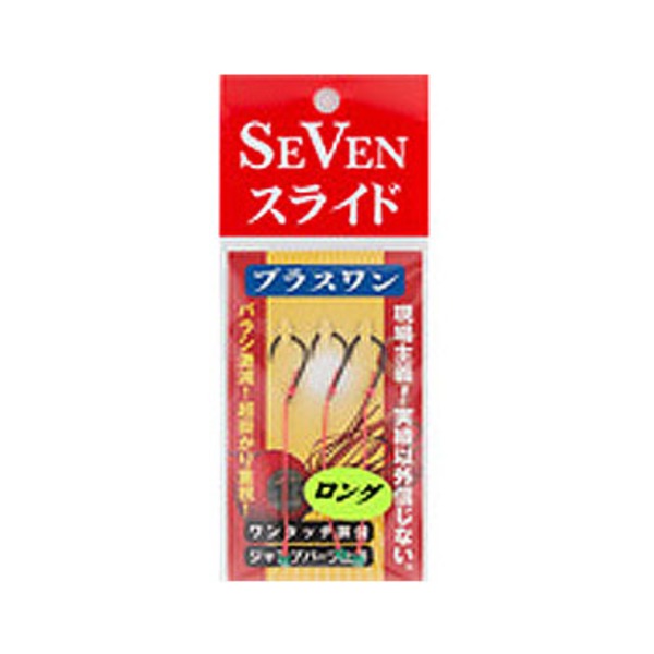 セブンスライド ジャンプパーツ プラスワン   タイラバパーツ