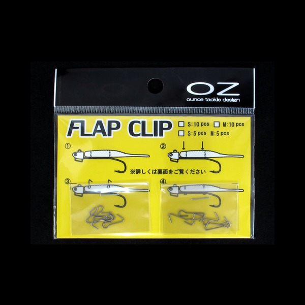 オンスタックルデザイン FLAPクリップ   アクセサリー