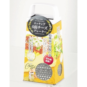 パール金属 チーズロワイヤル エッチング4面チーズグレーター C-3124