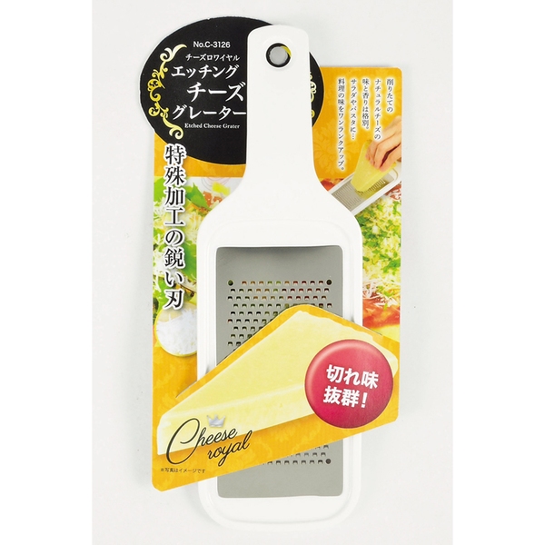 パール金属 チーズロワイヤル エッチングチーズグレーター C-3126 クッキングアクセサリー