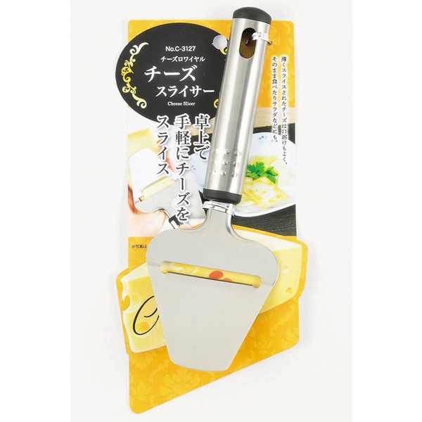 パール金属 チーズロワイヤル チーズスライサー C-3127 クッキングアクセサリー