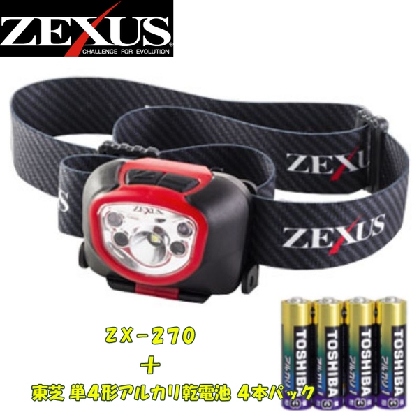 ZEXUS(ゼクサス) ZX-270+東芝 単4形アルカリ乾電池 4本パック【お得な2点セット】 ZX-270BK 釣り用ライト