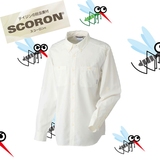 Columbia(コロンビア) WATERVAL BOVEN R FIT LONG SLEEVE SHIRT Men’s PM7974 長袖シャツ(メンズ)