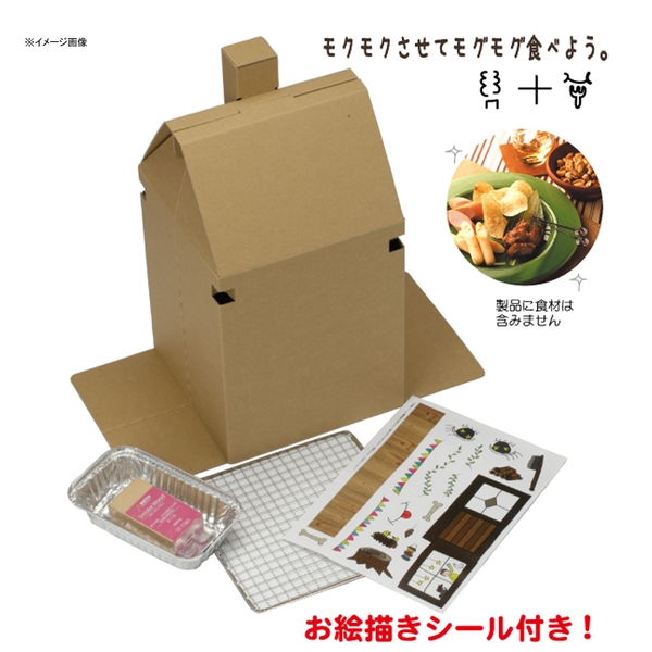 SOTO モクモグ (カラー箱) ST-116 スモーカー