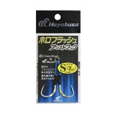 ハヤブサ(Hayabusa) ホロフラッシュアシストフック ダブル 2cm FS464 ジグ用アシストフック