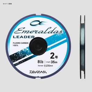 ダイワ(Daiwa) エメラルダスリーダー 35m 07303015 エギング用ショックリーダー