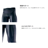 ミズノ(MIZUNO) K2MJ5B01 BG8000II バイオギアタイツ ロング Men's
