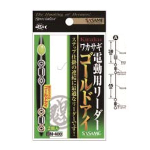 ささめ針(SASAME) 鬼楽電動用リーダーゴールドアイ 0.6号 N-400 ささめ針(SASAME) 鬼楽電動用リーダーゴールドアイ 0.6号 N-400