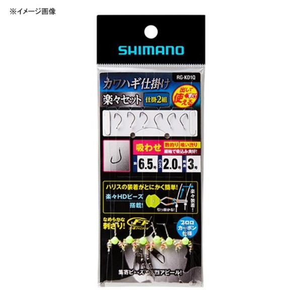 シマノ(SHIMANO) RG-KD1Q カワハギ仕掛け 楽々セット 吸わせ 528544 仕掛け