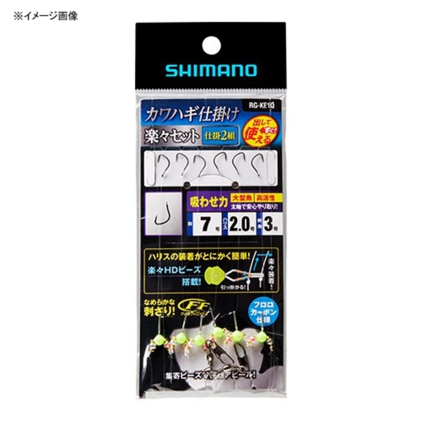 シマノ(SHIMANO) RG-KE1Q カワハギ仕掛け 楽々セット 吸わせ力(チカラ) 528612 仕掛け
