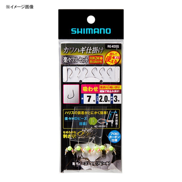 シマノ(SHIMANO) RG-KD2Q カワハギ仕掛け 楽々フルセット 吸わせ 528551 仕掛け