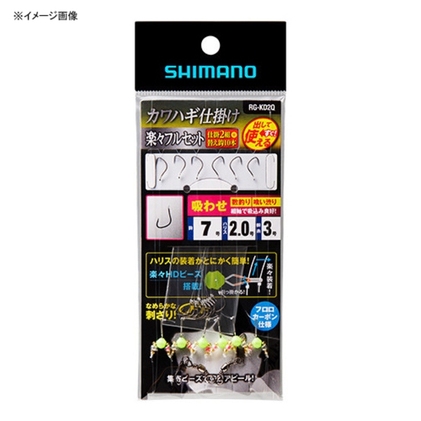 シマノ(SHIMANO) RG-KD2Q カワハギ仕掛け 楽々フルセット 吸わせ 528568 仕掛け
