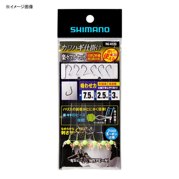 シマノ(SHIMANO) RG-KE2Q カワハギ仕掛け 楽々フルセット 吸わせ力(チカラ) 528643 仕掛け