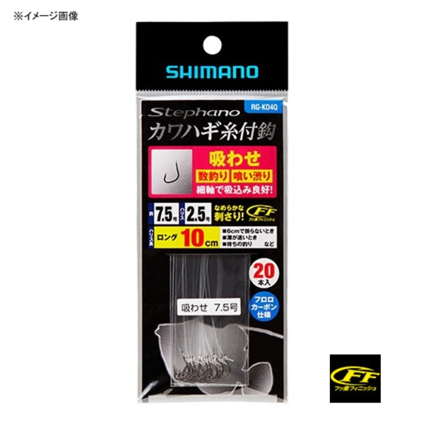 シマノ(SHIMANO) RG-KD4Q Stephano カワハギ糸付鈎 吸わせ10cm 20本 528582 仕掛け