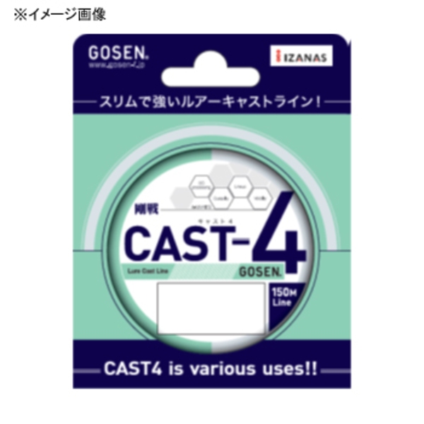 ゴーセン(GOSEN) CAST 4(キャスト 4) 150m GL41502 オールラウンドPEライン