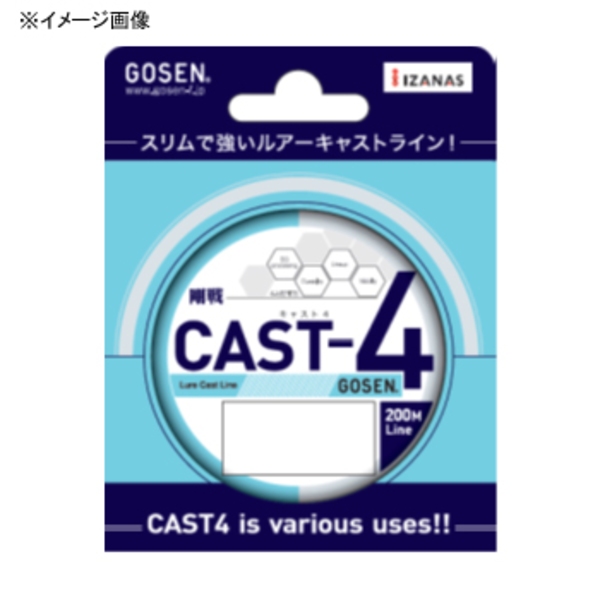 ゴーセン(GOSEN) CAST 4(キャスト 4) 200m GL42004 オールラウンドPEライン