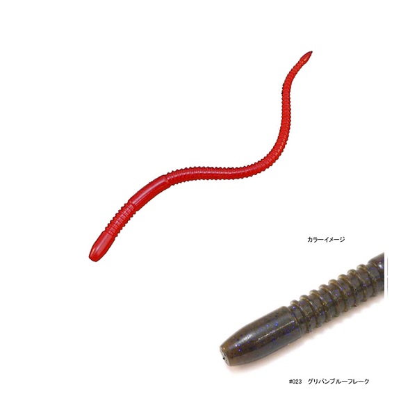 GEECRACK(ジークラック) ヤーマンスティック   ストレートワーム