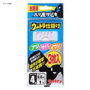 大阪漁具（OGK） ウルトラ仕掛け(ハゲ皮サビキ3枚入) US176