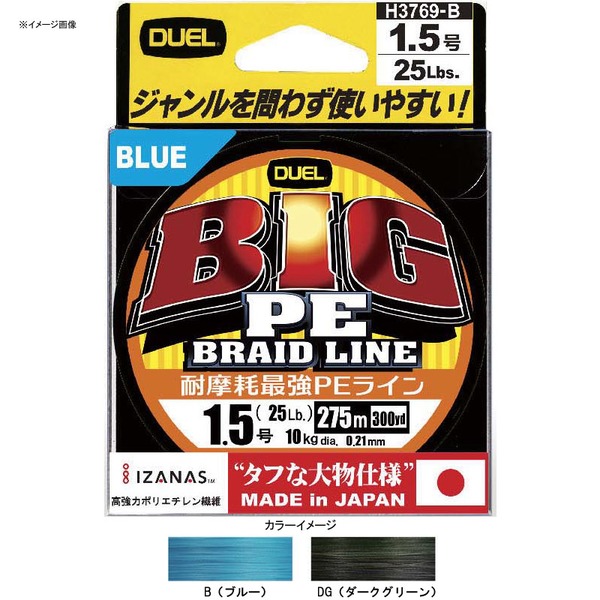 デュエル(DUEL) BIG PE 135m H3767 オールラウンドPEライン