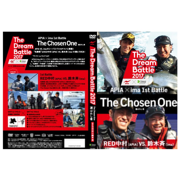 アピア(APIA) 2017APIA DVD 「The Chosen One」   ソルトウォーターDVD(ビデオ)