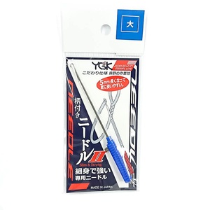 XBRAID（エックスブレード） 柄付きニードルII  