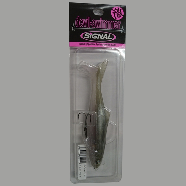 シグナル(SIGNAL) デビルスイマー DS-15 スイムベイト･ミノー･シャッド系