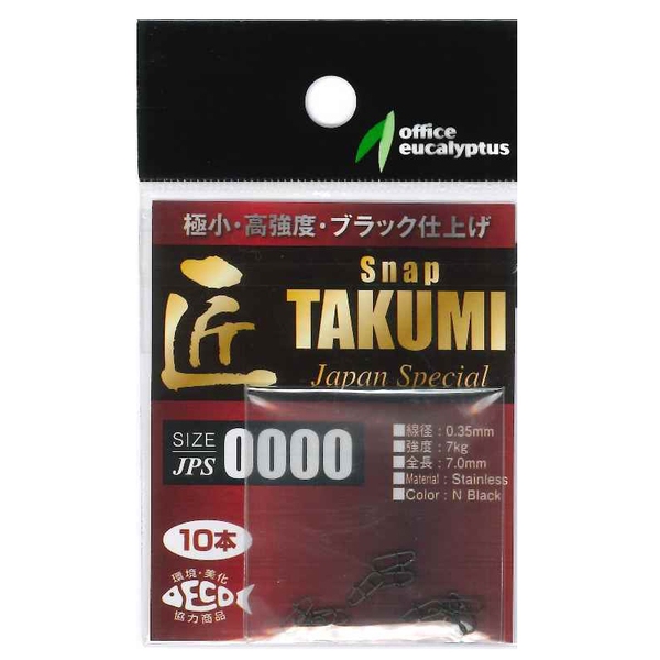 オフィスユーカリ スナップ 匠JPS 105548673 スナップ