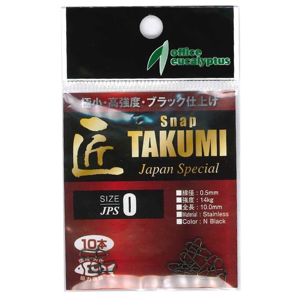 オフィスユーカリ スナップ 匠JPS 105548710 スナップ